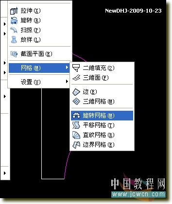 AutoCAD三维建模教程：通过陶罐实例讲解螺旋体的制作方法_中国教程网