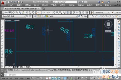 CAD怎么旋转字体