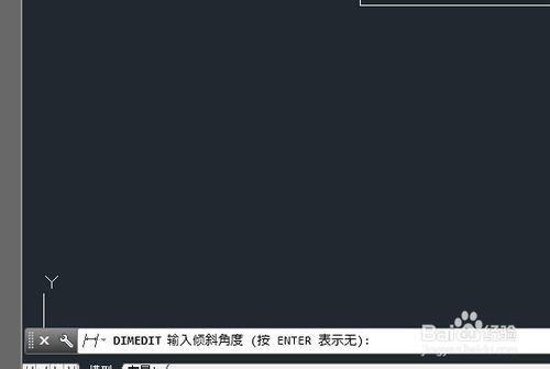 CAD中倾斜标注的操作方法