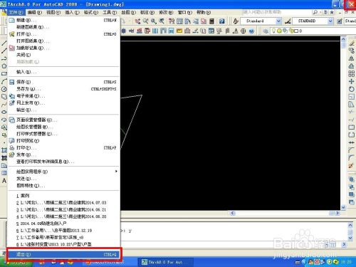 CAD文件打开显示问号的解决办法