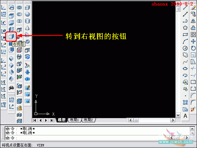 AutoCAD建模楼梯 武林网 AutoCAD教程