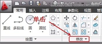 AutoCAD2013填充工具实例详解,PS教程,思缘教程网