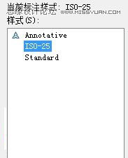 AutoCAD解析尺寸标注与样式管理技巧,PS教程,思缘教程网