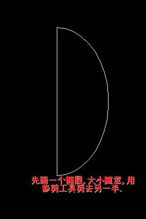 AutoCAD打造一个刻字的金属蛋 武林网 AutoCAD教程