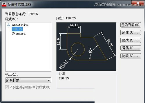 AutoCAD解析尺寸标注与样式管理技巧,PS教程,思缘教程网