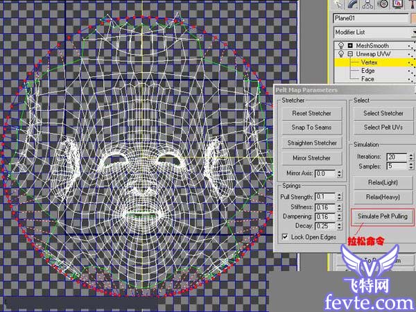 3dsmax的uvw开模方法 武林网 3dsmax角色教程