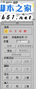 3DSMAX制作体育馆模型 武林网 3DSMAX建模教程