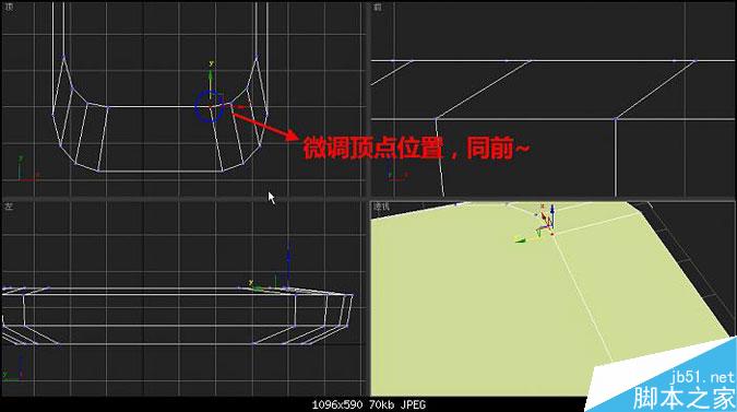 3DMAX多普达手机建模教程 武林网 3DMAX建模教程