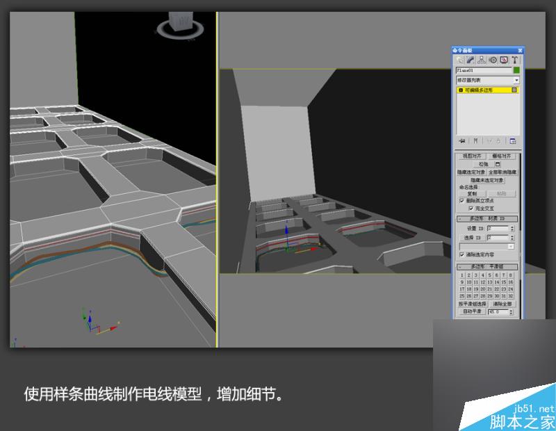3DSMAX高效制作游戏场景 武林网 3DSMAX建模教程