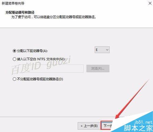 新买的硬盘,系统里不显示,怎么初始化,使用