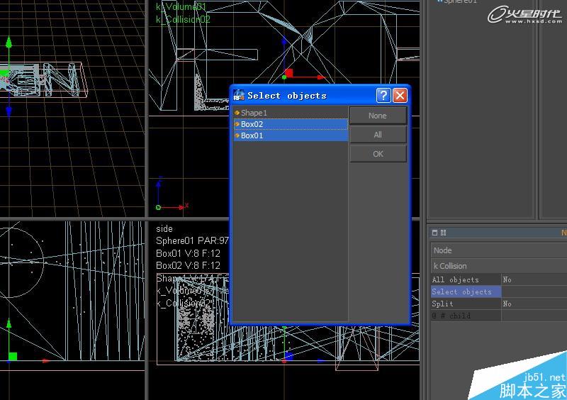 3DSMAX打造水流形成的标志 武林网 3DSAMX动画教程