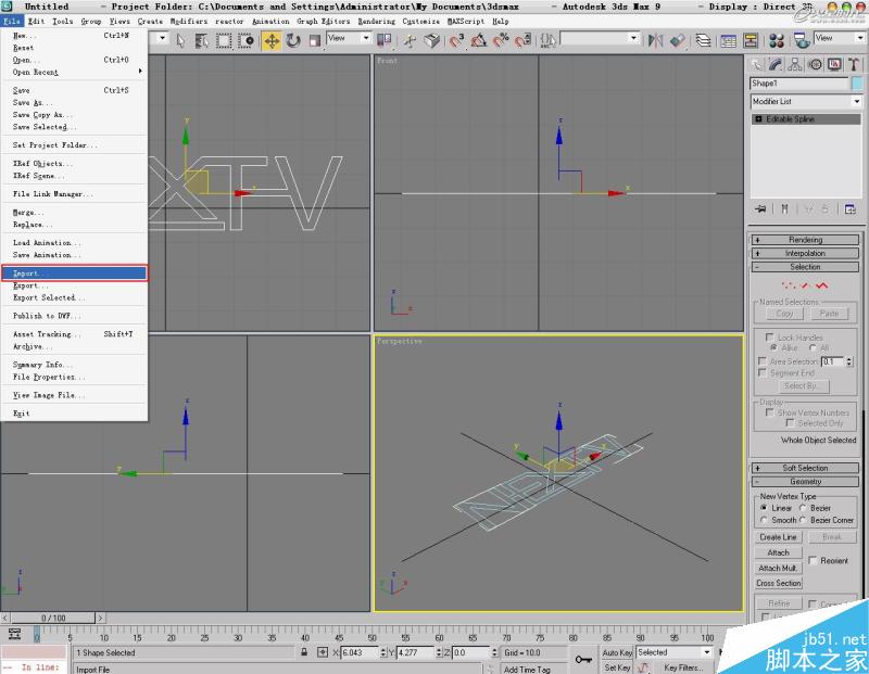 3DSMAX打造水流形成的标志 武林网 3DSAMX动画教程