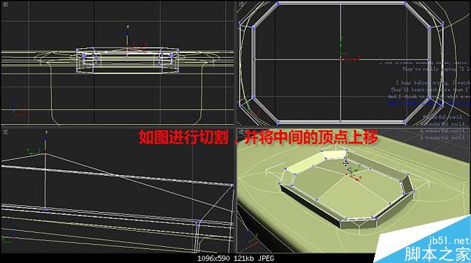 3DMAX多普达手机建模教程 武林网 3DMAX建模教程