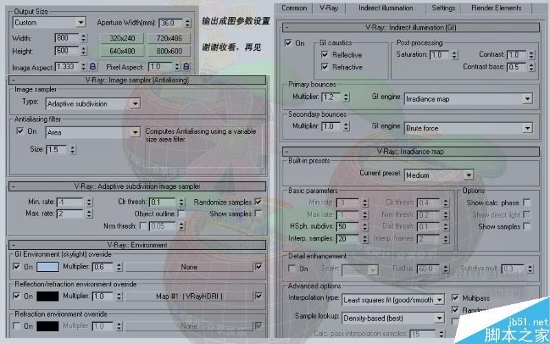 3DSMAX制作放置在汽车里的太阳花 武林网 3DSMAX建模教程