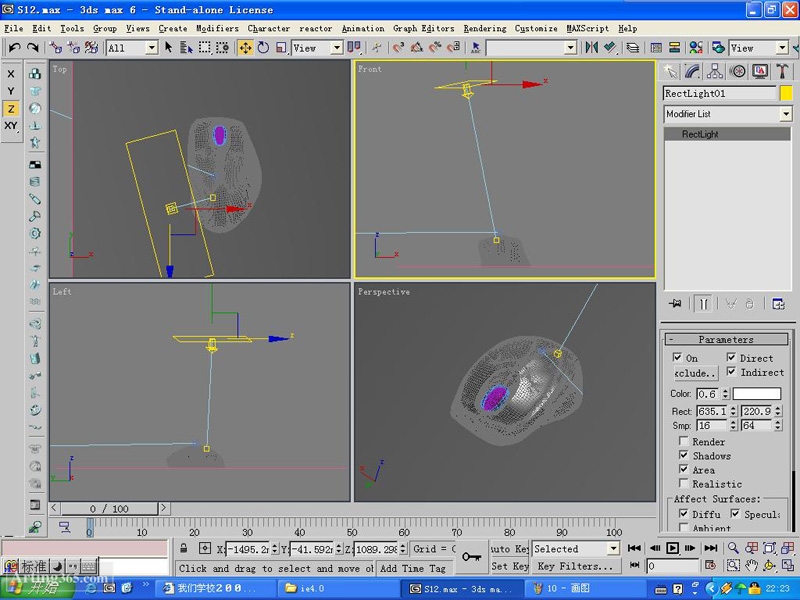 3DMAX教程：鼠标的建模和简单的渲染 武林网 3DSMAX建模教程（图十三）