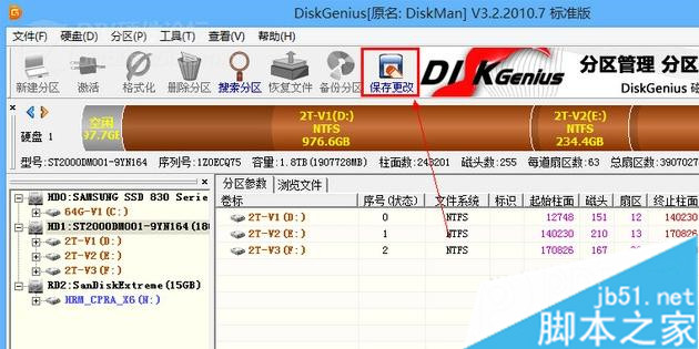 DiskGenius转换GPT/MBR方法 步骤3