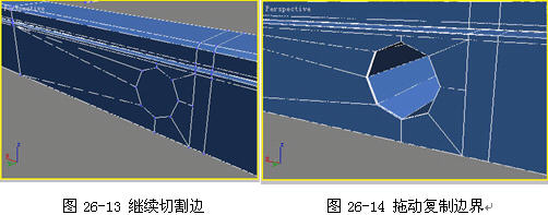 3DSMAX制作逼真IPOD 武林网 3DSMAX建模教程