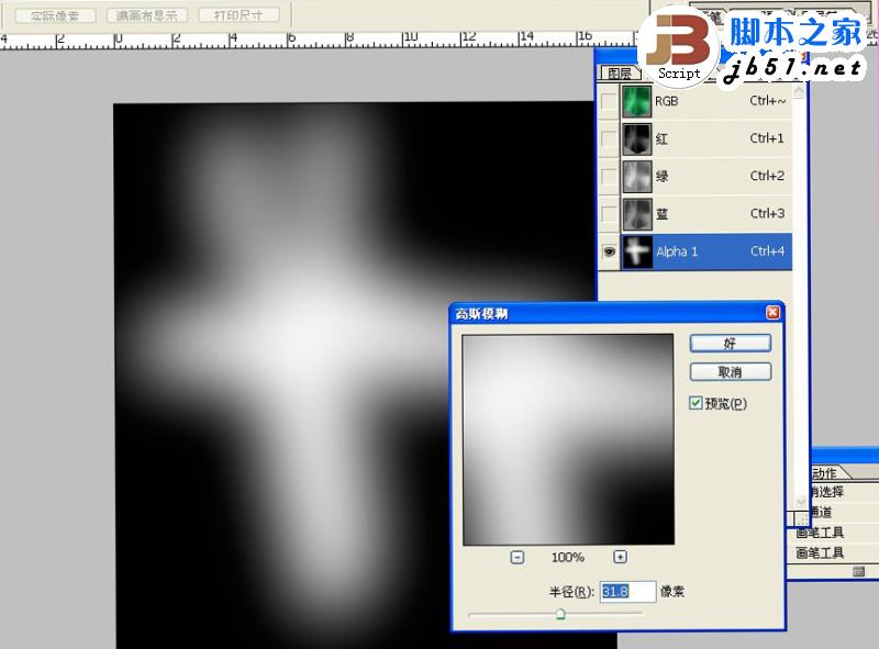 3DSMAX制作体育馆模型 武林网 3DSMAX建模教程