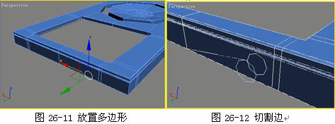 3DSMAX制作逼真IPOD 武林网 3DSMAX建模教程