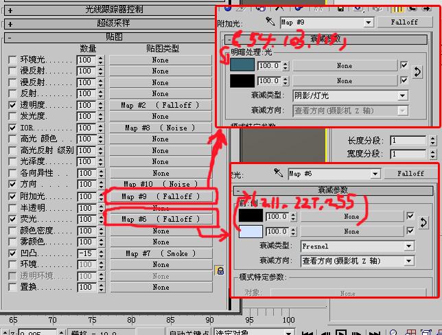 3dsmax制作冰块材质 武林网 3dsmax材质教程