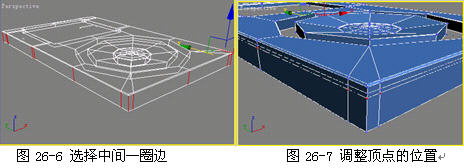 3DSMAX制作逼真IPOD 武林网 3DSMAX建模教程