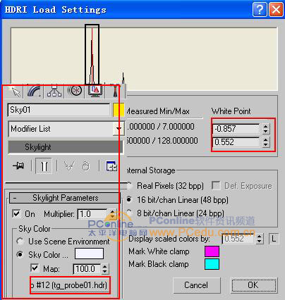 3DS Max 7 Mental Ray渲染器全攻略:使用天光 武林网 3DSMAX入门教程