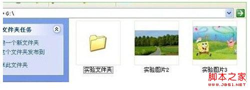 快速恢复U盘剪切文件的完美攻略