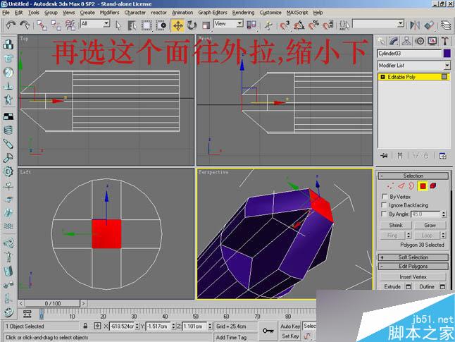 3dsmax制作逼真钳子和螺丝刀 武林网 3dsmax教程