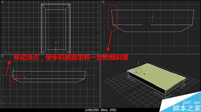 3DMAX多普达手机建模教程 武林网 3DMAX建模教程