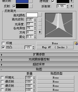 3dsmax制作冰块材质 武林网 3dsmax材质教程