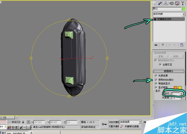 3dsmax打造精美欧式壁灯 武林网 3ds max教程