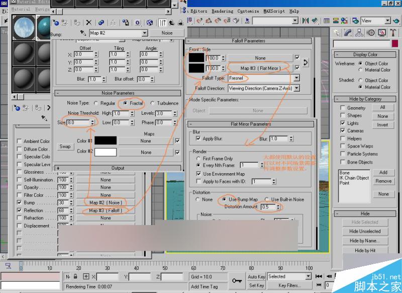 3dmax制作水的方法 武林网 3dsmax材质教程系列之水的材质制作