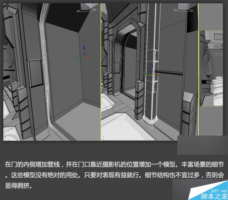 3DSMAX高效制作游戏场景 武林网 3DSMAX建模教程