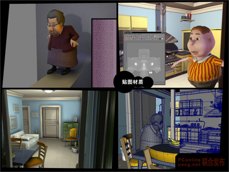 商业三维动画短片制作揭秘 武林网 3DSMAX角色教程