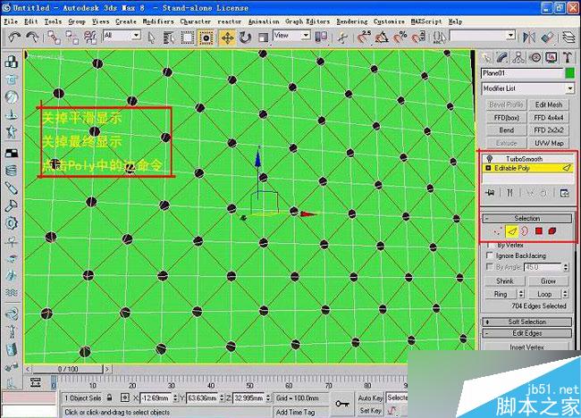 3dsmax制作室内软包物品 武林网 3dsmax室内教程