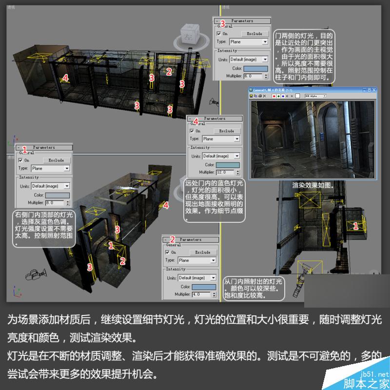 3DSMAX高效制作游戏场景 武林网 3DSMAX建模教程