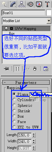3dsMax的10种贴图方法 武林网 3DSMAX材质教程