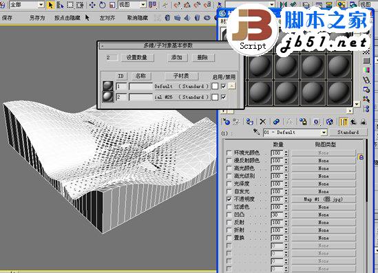 3DSMAX制作体育馆模型 武林网 3DSMAX建模教程