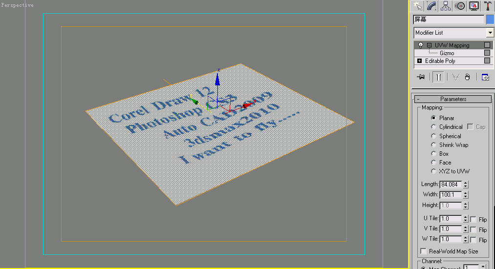 3DSMAX制作逼真IPOD 武林网 3DSMAX建模教程