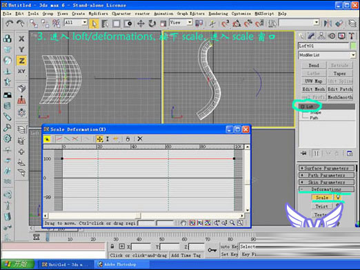3dmax打造一支情人节玫瑰 武林网 3DSMAX建模教程