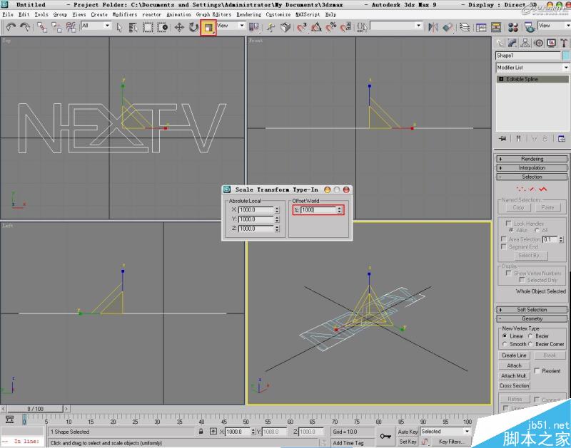 3DSMAX打造水流形成的标志 武林网 3DSAMX动画教程