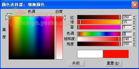 3dsmax制作逼真的苹果 武林网 3dsmax入门教程