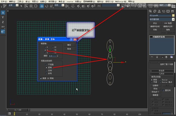 3DMAX建模教程：镂空装饰瓶建模过程,PS教程,思缘教程网