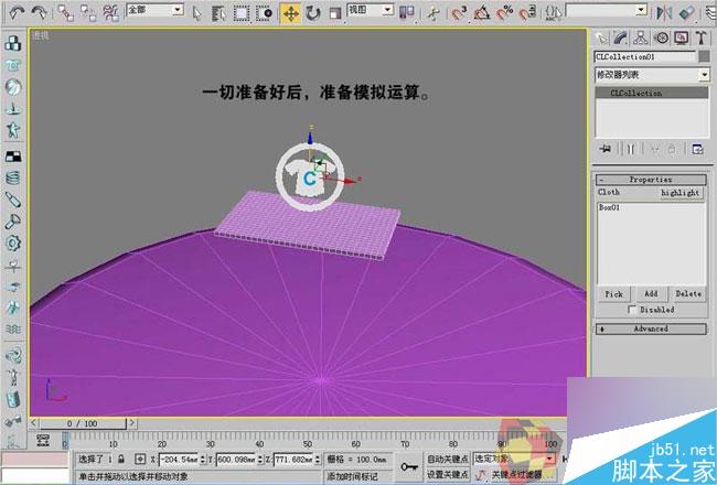 3dmax制作最温馨的卧室 武林网 3dmax室内教程