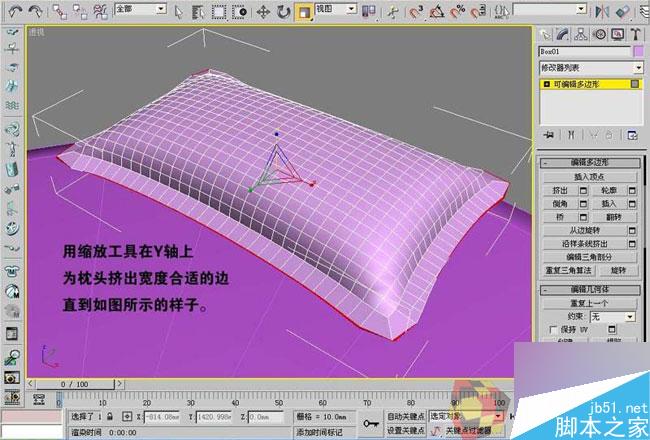 3dmax制作最温馨的卧室 武林网 3dmax室内教程