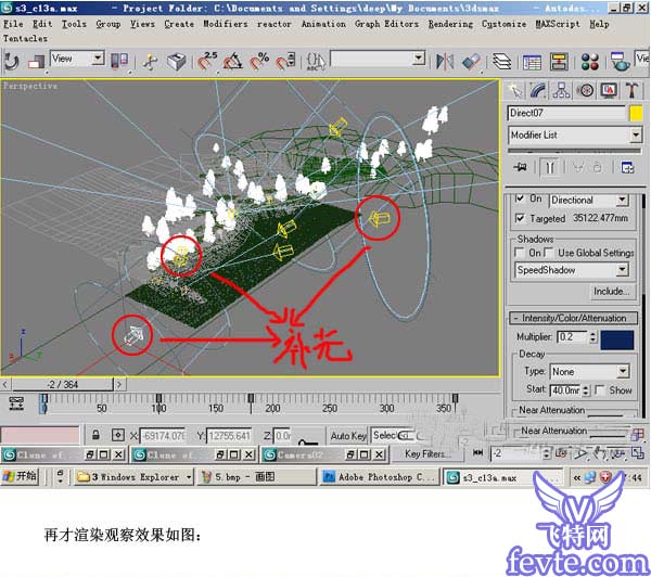 3DMAX夜景灯光制作 武林网 3DSMAX渲染教程