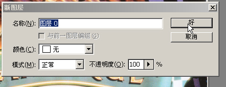 3DSMAX建立复杂路径方法介绍 武林网 3DSMAX建模教程