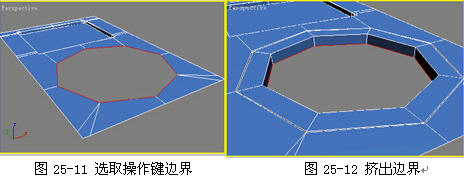 3DSMAX制作逼真IPOD 武林网 3DSMAX建模教程