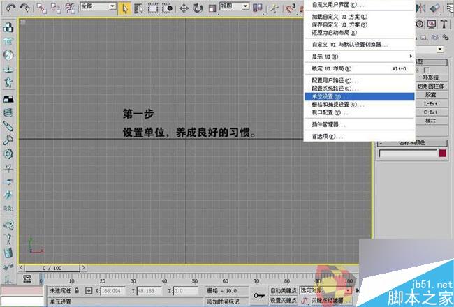 3dmax制作最温馨的卧室 武林网 3dmax室内教程