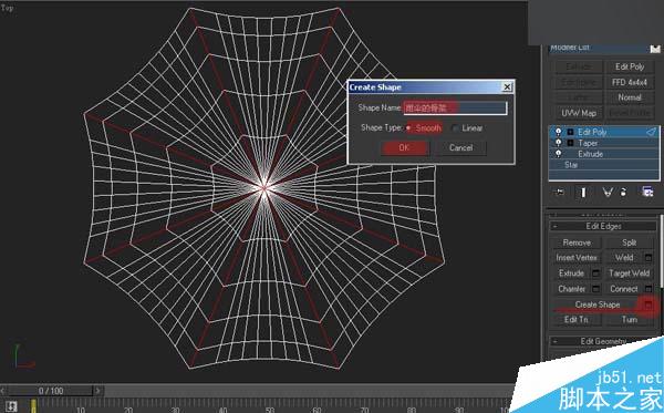 3DSMAX制作雨伞 武林网 3DSMAX建模教程
